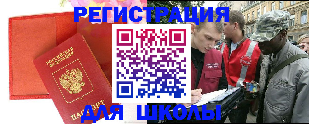 найти адрес прописки в Выксе